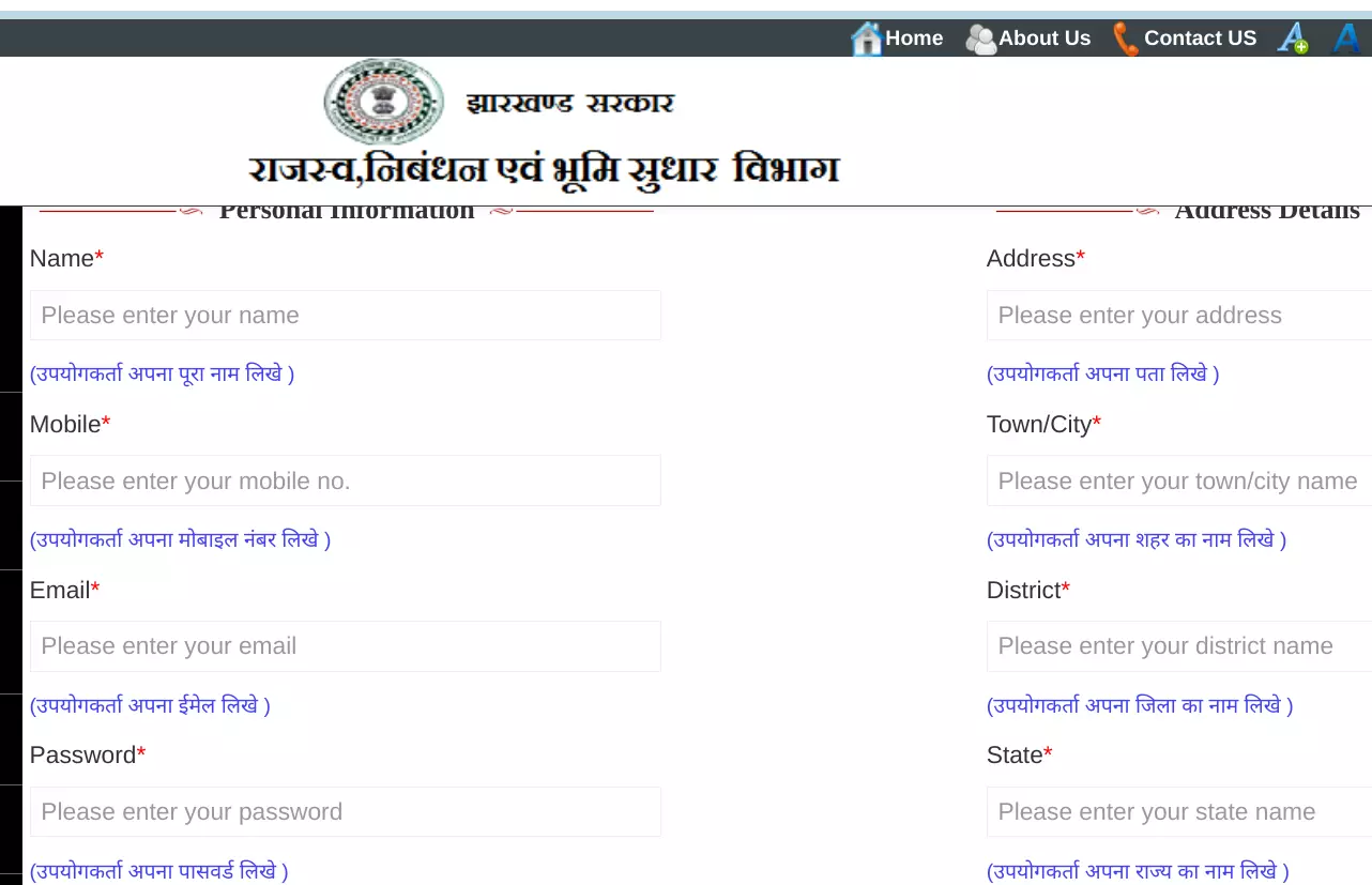 How to apply Jharkhand land mutation (filed rejected) online?